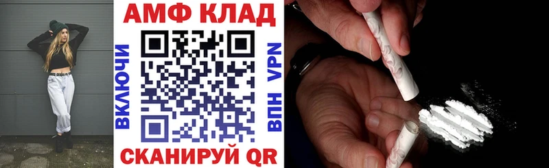 Амфетамин VHQ  закладки  Переславль-Залесский 