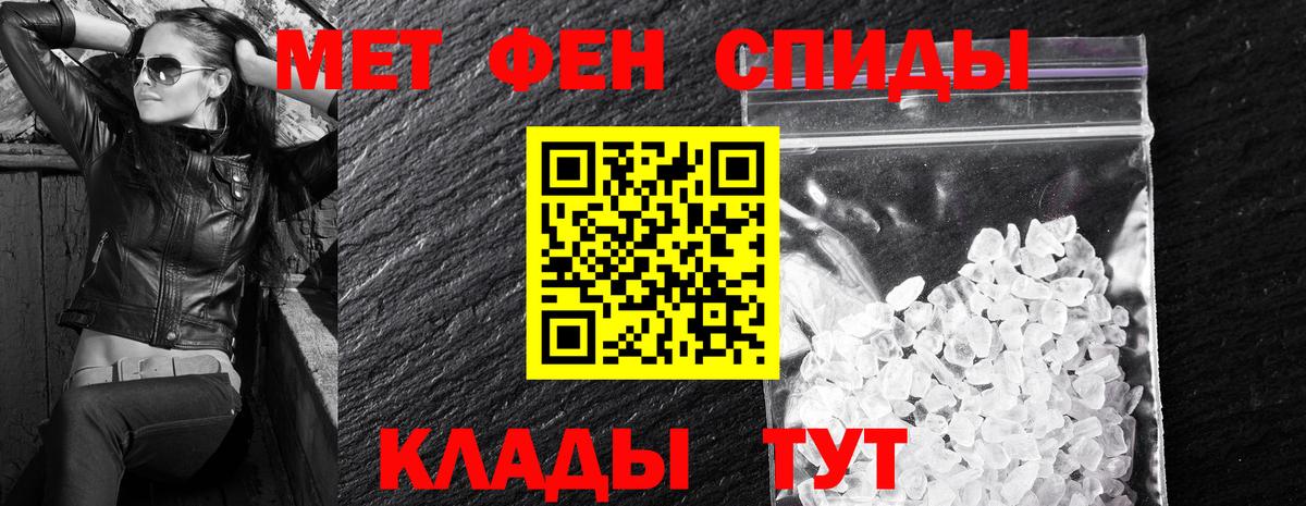 Переславль-Залесский  Амфетамин  Вход с VPN  АМФЕТАМИН Розовый 