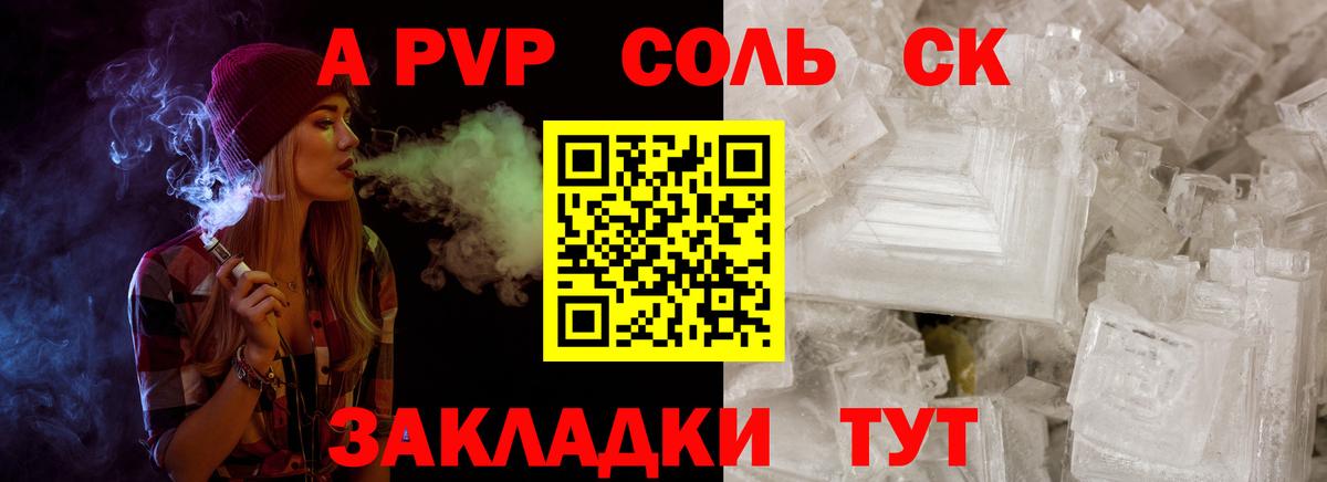 Меф Переславль-Залесский