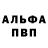 Кетамин VHQ iya Krolenko