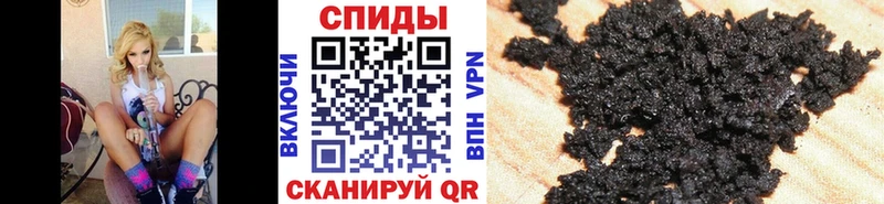 ссылка на мегу ONION  Переславль-Залесский  БУТИРАТ Butirat  купить закладку 