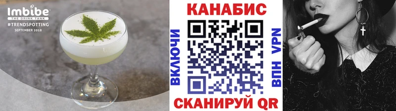 Печенье с ТГК конопля  Переславль-Залесский 