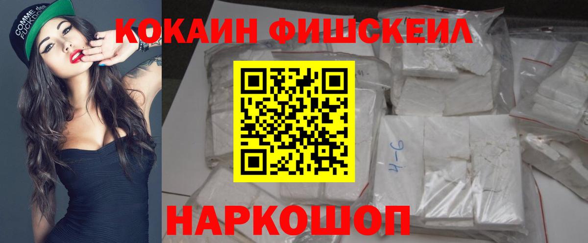 Кокаин Колумбийский  COCAIN Columbia  купить   Вход с VPN  Переславль-Залесский 
