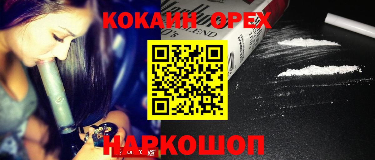 КОКАИН FishScale Переславль-Залесский
