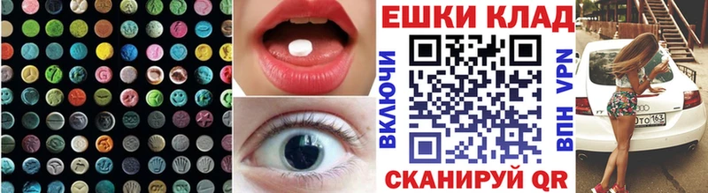 Ecstasy 250 мг Переславль-Залесский