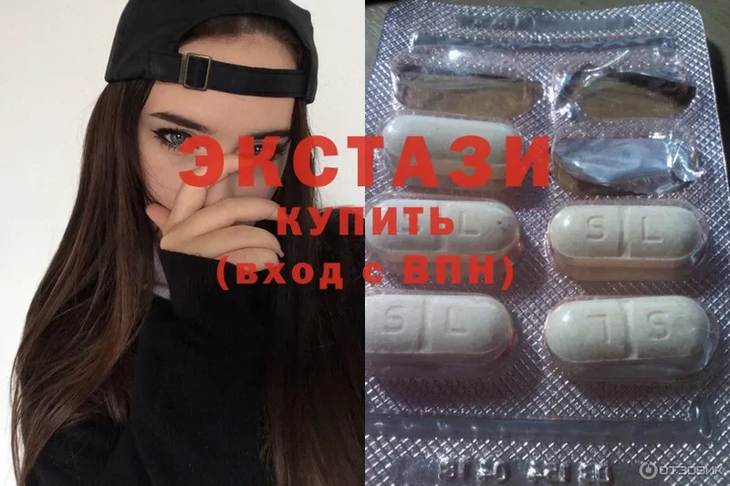 закладки  Переславль-Залесский  Ecstasy 280мг 