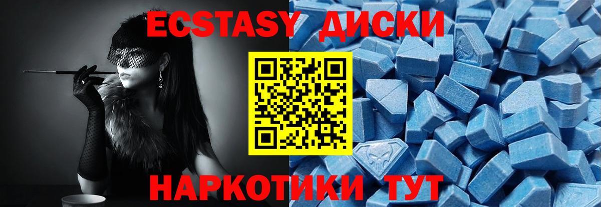 Мефедрон  Гашиш  Переславль-Залесский  КОКАИН  Меф  МДМА  Кокаин  Вход с VPN  АМФ  СОЛЬ CK 