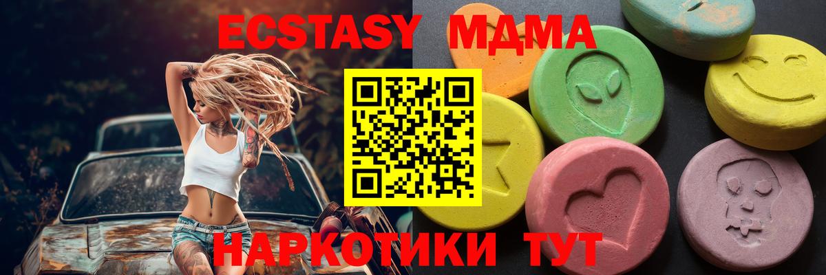 shop состав  кракен как зайти  Переславль-Залесский  Экстази 280 MDMA 