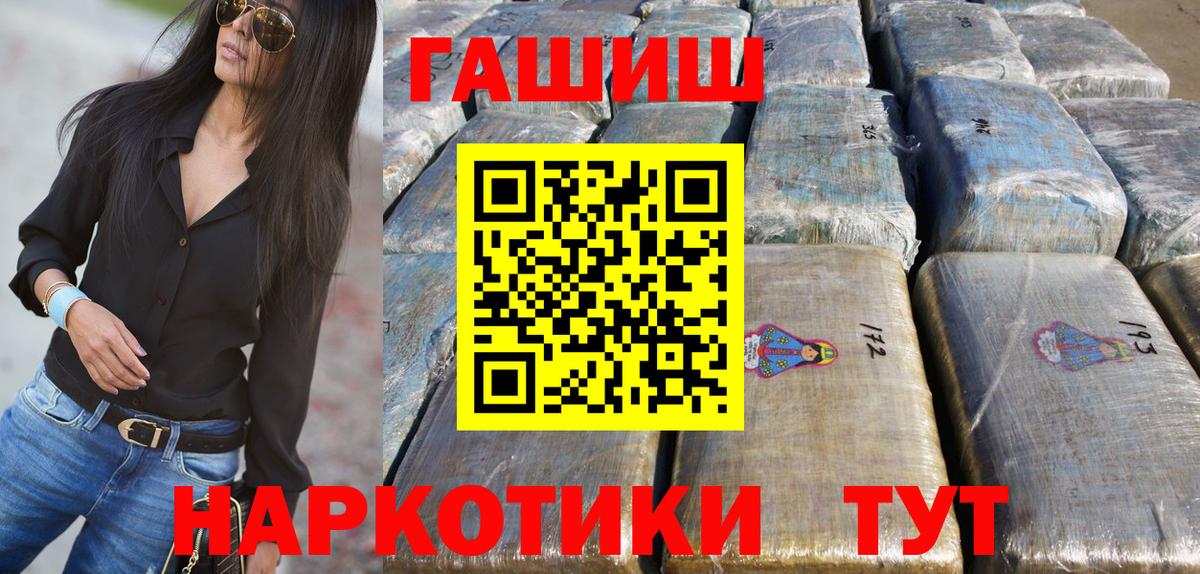 Гашиш  ГАШИШ Изолятор  Переславль-Залесский  ГАШ индика сатива 