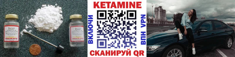 Кетамин VHQ  купить наркоту  Переславль-Залесский 