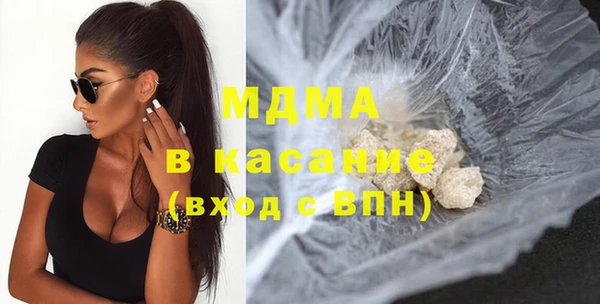 каннабис Осинники