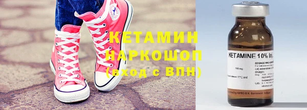 меф Наволоки