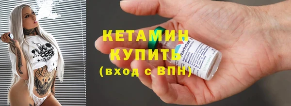 гидра Осташков