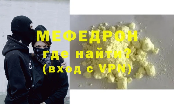 мефедрон мука Верхний Тагил