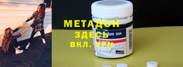 синтетический гашиш Нягань