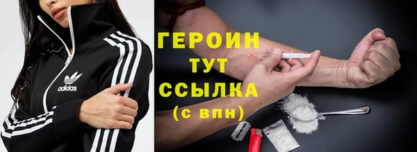 синтетический гашиш Нягань