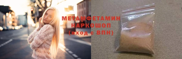 каннабис Осинники