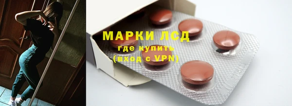 гидра Осташков