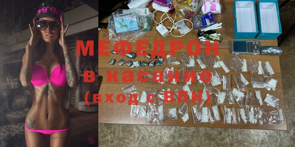 каннабис Осинники