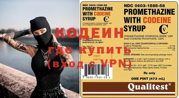 гидра Осташков