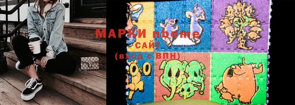 каннабис Осинники