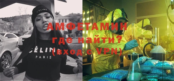 гидра Осташков