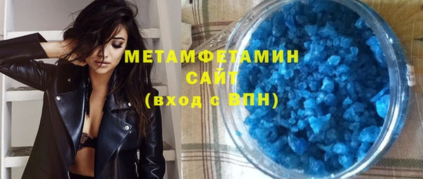 каннабис Осинники