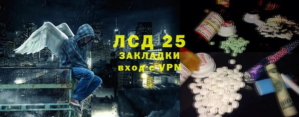 гидра Осташков