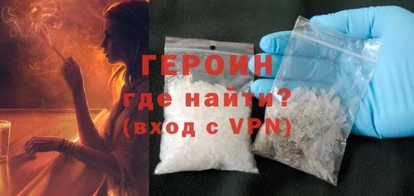 мефедрон VHQ Новозыбков