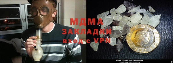 гидра Осташков