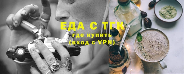 каннабис Осинники