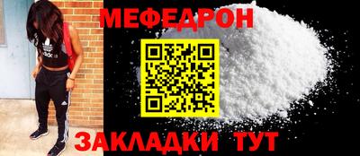 герыч Абакан