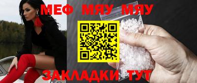 спайс Бугуруслан