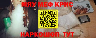 мефедрон мука Азнакаево
