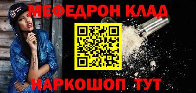 мефедрон мука Азнакаево