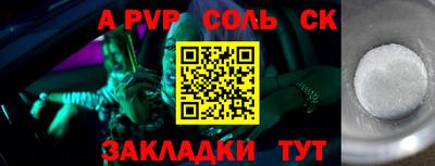 мефедрон мука Азнакаево
