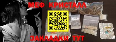 мефедрон мука Азнакаево