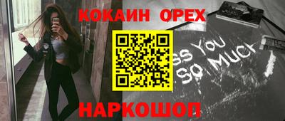 герыч Абакан