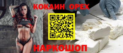 спайс Бугуруслан