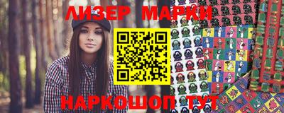 спайс Бугуруслан