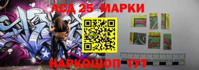 МДМА Абинск