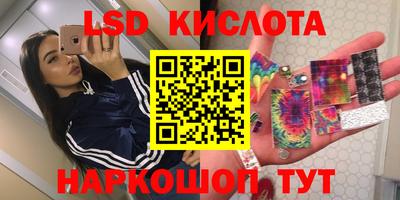 амфетамин Абинск