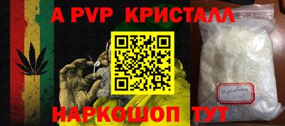 герыч Абакан