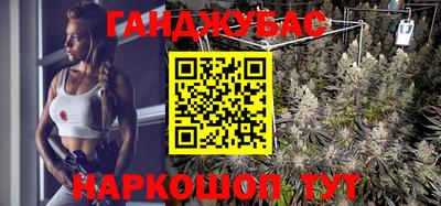 спайс Бугуруслан