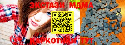 герыч Абакан