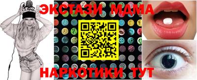 спайс Бугуруслан