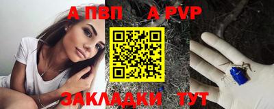 герыч Абакан