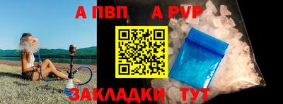 мефедрон мука Азнакаево