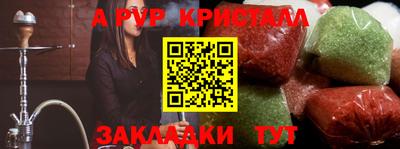 мефедрон мука Азнакаево