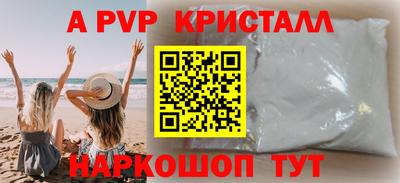 мефедрон мука Азнакаево